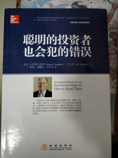 DK文学百科(全彩) 晒单图