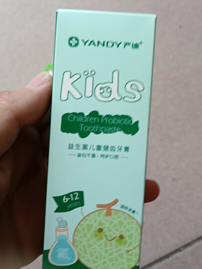 严迪（YANDY）2-6-12岁护牙宝 儿童牙膏60g（无氟 木糖醇防蛀 宝宝牙膏  草莓味 安全放心） 晒单图