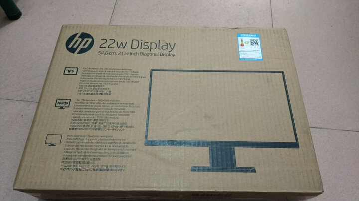 惠普(HP)22W 21.5英寸 显示器 微边框IPS 自营 低蓝光 电脑显示器(带HDMI线) 晒单图