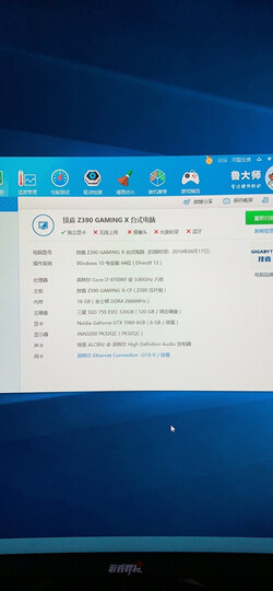 英特尔(Intel)i7 8700/8700k/9700k/9700f CPU电脑处理器主板U套装 Z390 MASTER/8G内存主板CPU套装 i7 8700 六核/3.2G主频升i7 9700 晒单图