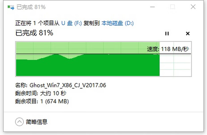 闪迪 (SanDisk) 128GB Lightning USB3.0 苹果U盘 iXpand欣享 蓝色 读速90MB/s 苹果MFI认证 手机电脑两用 晒单图