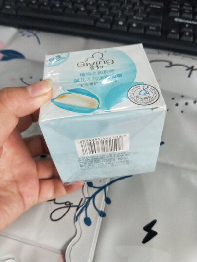 启初婴儿水润保湿面霜40g 新生儿宝宝 儿童润肤乳护肤露身体乳滋润补水 晒单图