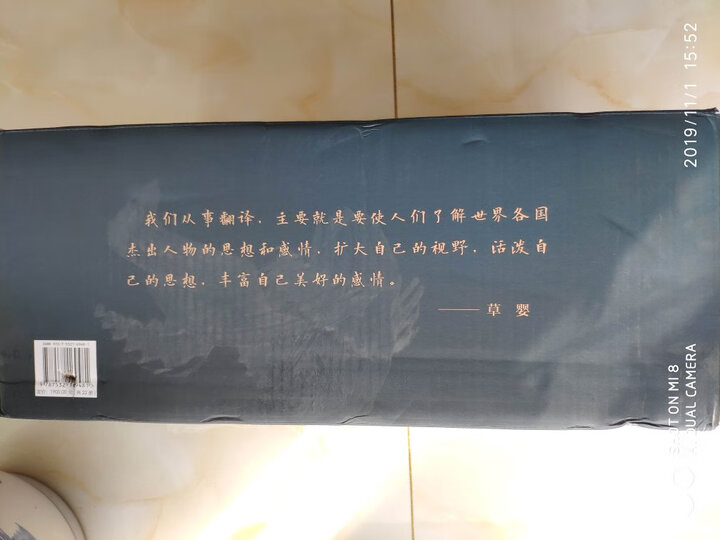 当时只道是寻常(最新修订):纳兰词的情意写真 晒单图