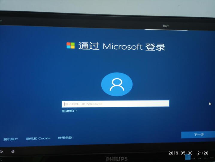 三星(SAMSUNG)860EVO 250G/500G 固态硬盘SSD台式机笔记本电脑SATA3.0 860EVO 250G【转USB 3.0移动盒】 晒单图