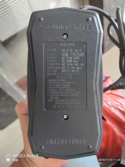 速美特智能电动车电瓶车充电器48V60V72v20AH 爱玛雅迪新日台铃小刀三轮 72V20AH  T型口专用 晒单图