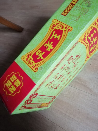 王老吉 凉茶 植物饮料 绿盒装清凉茶饮料 250ml*30盒 整箱水饮 中华老字号 晒单图