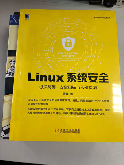 主动投资组合管理 创造高收益并控制风险的量化投资方法(原书第2版) 晒单图