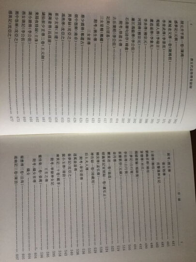 读者文摘精华学生版 中学生读物 做最好的自己(套装二 套装共4册) 晒单图