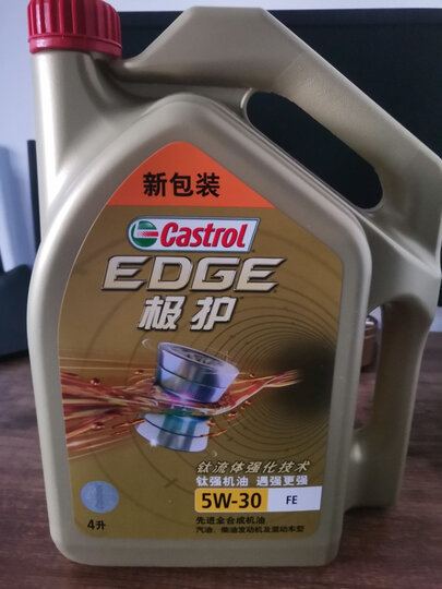 嘉实多(Castrol) 极护 钛流体全合成机油润滑油 5W-30 FE SN级 4L 汽车用品 晒单图