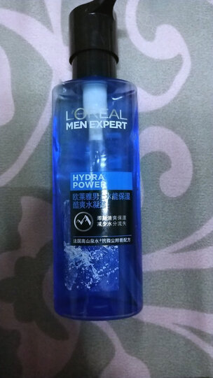 欧莱雅(LOREAL)男士水能保湿密集精华露 50ml(保湿露 补水护肤霜 化妆品) 晒单图