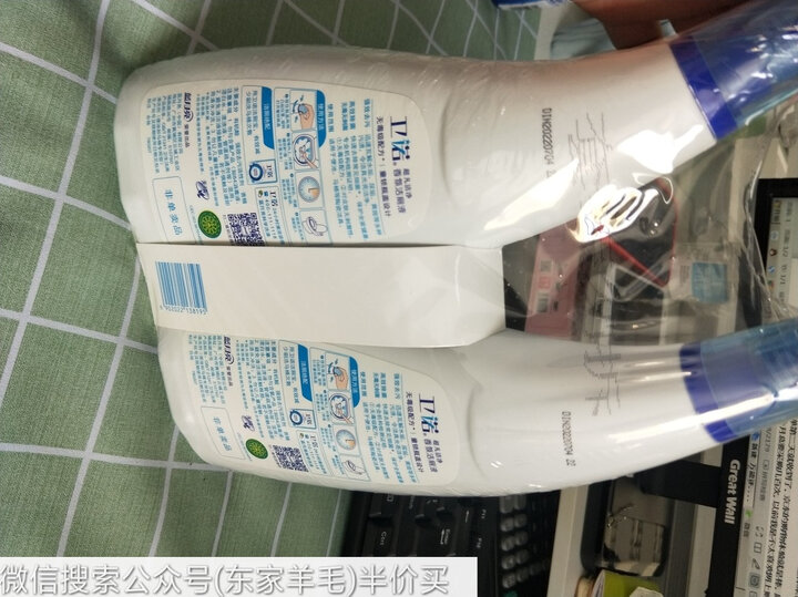 卫诺 蓝月亮 洁厕啫喱 马桶清洁剂 500g/瓶*2 洁厕液 浴室洁厕灵 厕所杀菌 除垢去污 去异味 清香不刺鼻 晒单图
