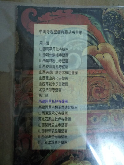 北京梦华录 晒单图
