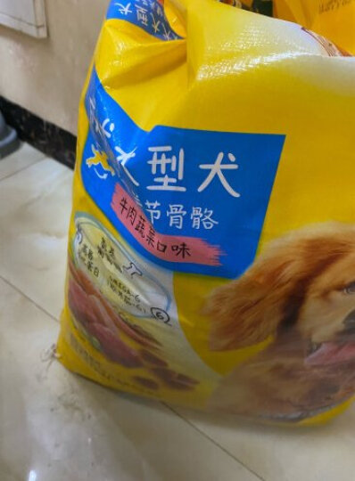 宝路成犬狗粮鸡肉味15kg金毛拉布拉多萨摩耶全犬种通用全价粮30斤 晒单图