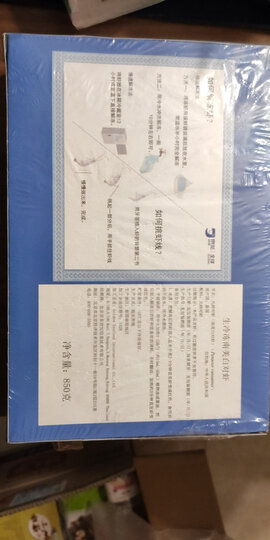 京东海外直采 泰国活冻白虾/女王虾(特大号)850g 17-26只/盒 原装进口 晒单图