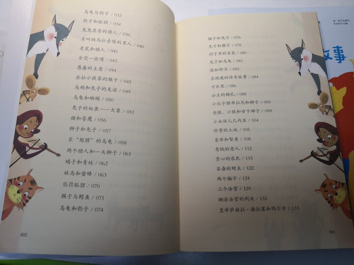 中学生必背古诗文61篇(彩插励志版 无障碍阅读)/语文新课标必读名著,智慧熊图书 晒单图