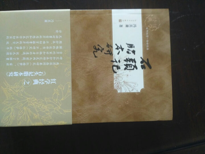 水浒传(上下册) 晒单图
