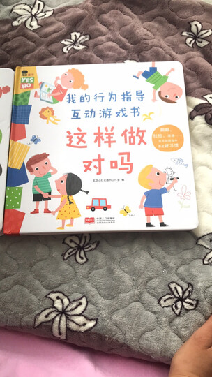 0-3岁有趣的创意学习书:神奇数字123 晒单图