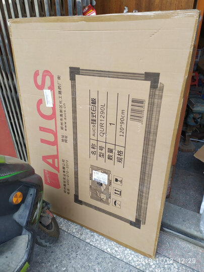 AUCS 白板写字板挂式120*60cm 办公会议磁性悬挂墙教学黑板看板 QUR1260L 晒单图