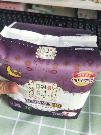 贵艾朗(曾用名“闺艾朗”)中草药艾草系列卫生巾夜用棉柔卫生巾33cm 12片(韩国原装进口) 晒单图