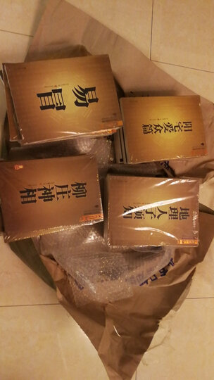 中国古代名著全17种共24本 图解麻衣神相柳庄神相观人学易隐冒等 开运风水 文白对照足本全译相术大全 晒单图