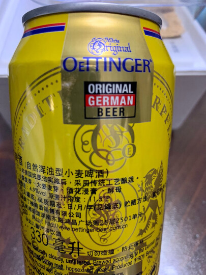 奥丁格小麦白啤酒330ml*24听整箱装  德国精酿啤酒原装进口 晒单图