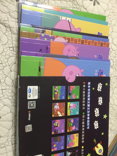 小猪佩奇动画故事书(第2辑 套装全10册)(双语读物,精彩的故事是吸引孩子看下去的理由) 晒单图