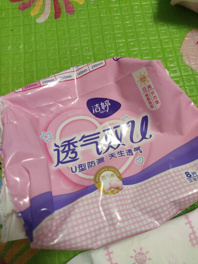 洁婷(ladycare)卫生巾日用夜用超长组合套装透气双U9包54片(240mm30片+290mm8片+420mm4片+180mm12片) 晒单图