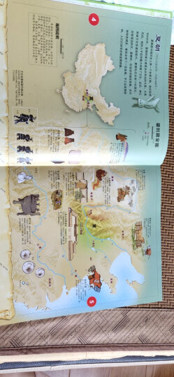 中国历史地图绘本 晒单图