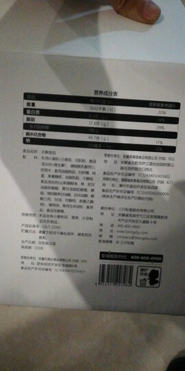 三只松鼠手撕面包 饼干蛋糕零食大礼包酵母面包早餐口袋软面包礼盒 1000g/盒 晒单图