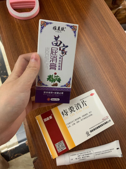 马应龙 痔炎消片30片痔疮便血 消肿止痛 清热解毒润肠消肿 晒单图