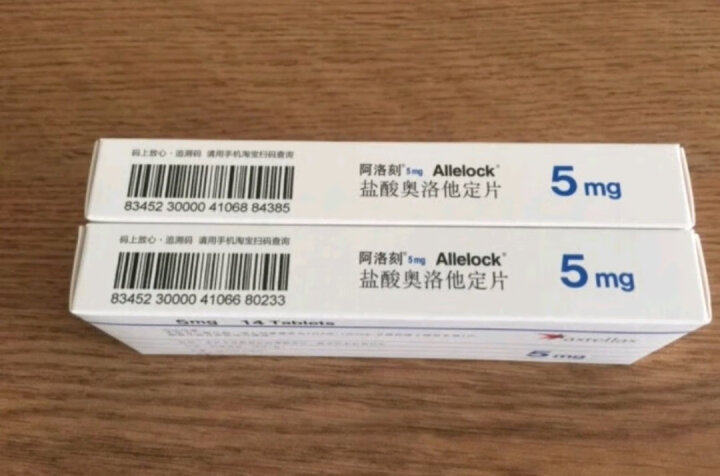 阿洛刻盐酸奥洛他定片