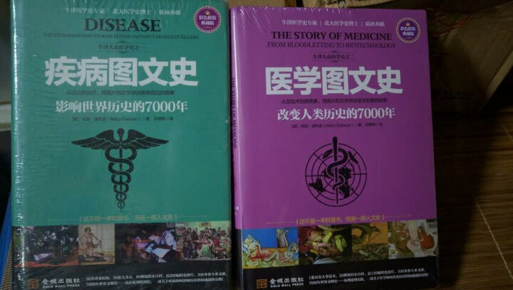 间谍图文史:世界情报战5000年(彩色精装典藏版) 晒单图