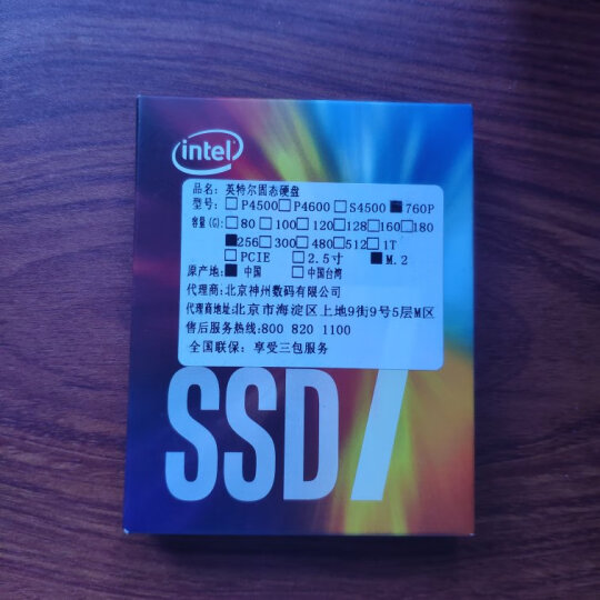 英特尔（Intel）E6000P系列 128G M.2 2280接口 固态硬盘 晒单图