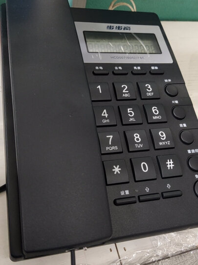 步步高（BBK）电话机座机 固定电话 办公家用 经久耐用 座式壁挂式双用 HCD6082雅白 晒单图
