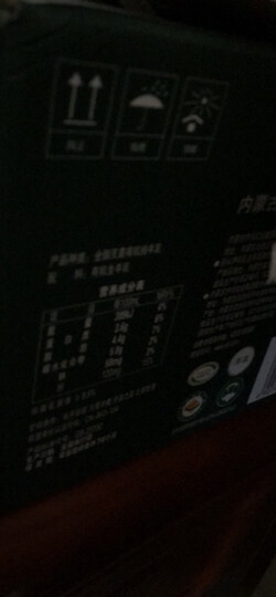伊利 金典低脂纯牛奶250ml*12盒/礼盒装(王菲推荐) 晒单图