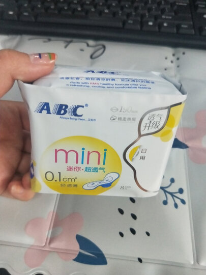 ABC 亲柔立围系列卫生巾 0.1cm轻透薄夜用棉柔表层280mm*8片(KMS配方) 晒单图