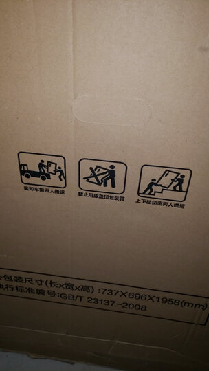 【10年包修】海尔(Haier)空气能热水器家用 超一级能效 全直流变频速热75℃高水温商用热泵恒温 200升(适用2-6人)天沐hero 晒单图