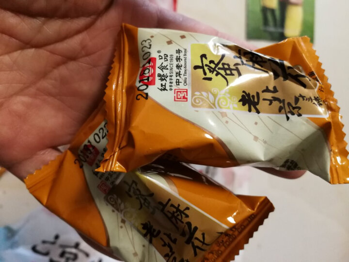 红螺食品红螺 北京特产黑糖蜜麻花500g传统糕点休闲零食特产小吃 晒单图