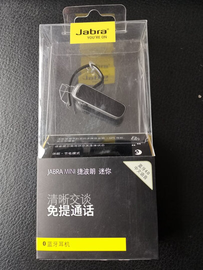 捷波朗(Jabra)Classic/新易行 商务无线手机蓝牙耳机 白色 晒单图