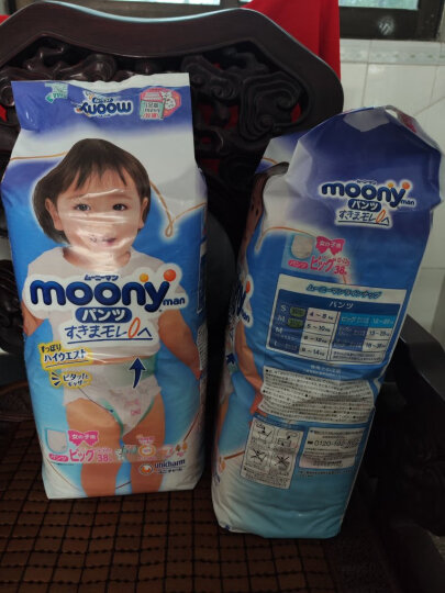 尤妮佳(moony)裤型拉拉裤畅透加大号尿不湿拉拉裤XL38片12-22kg女小内裤 晒单图