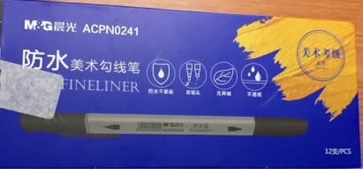 晨光(M&G)文具36色考级系列丝滑油画棒 学生美术绘画笔 蜡笔套装(内赠油画棒2支+削笔器1支) 36支/盒AGMY5814 晒单图