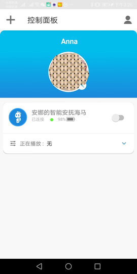 费雪(Fisher Price)益智玩具声光安抚海马DGH83-粉色 晒单图