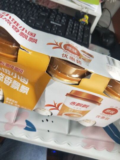 香飘飘奶茶 草莓味奶茶 三连杯80g*3杯 休闲冲饮品 晒单图