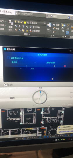 创新科技(Creative) USB 音乐游戏发烧声卡 (游戏音乐玩家的好伙伴/Sound Blaster X-Fi Surround 5.1 Pro ） 晒单图