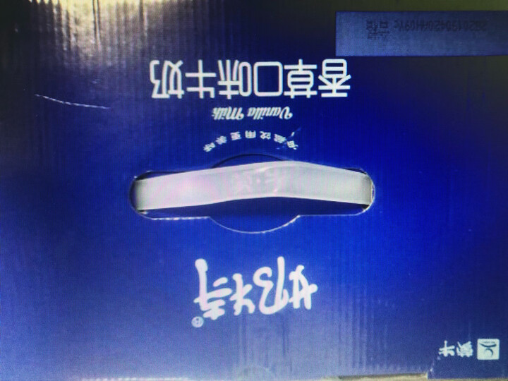 蒙牛 奶特 香蕉牛奶 243ml*12 礼盒装 晒单图