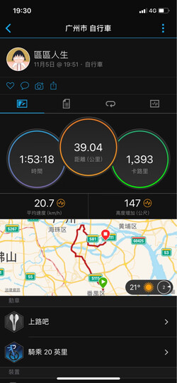 佳明(GARMIN)Fenix5光学心率GPS多功能北斗气压高度计三星定位登山跑步智能运动手表游泳户外中文普通版 晒单图