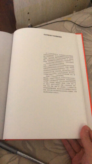 平面设计中的网格系统:平面设计.字体编排和空间设计的视觉传达设计手册-W 晒单图