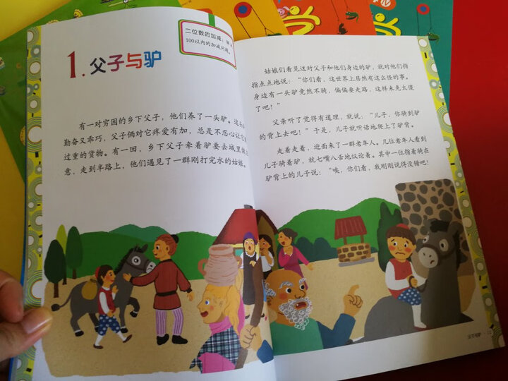 小猛犸童书:DK探险大百科(精装)(6-99岁适读) 晒单图