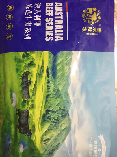 春禾秋牧 澳洲M3 西冷原切牛排200g 谷饲200天 进口牛肉 含料包生鲜 自营 晒单图