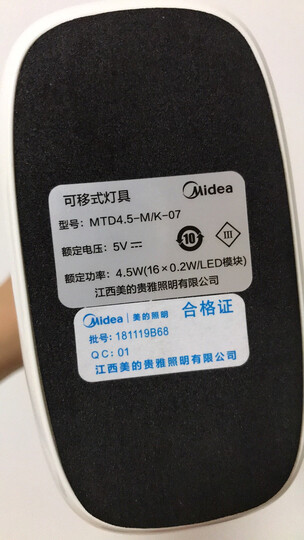 美的(Midea)led充电台灯 环形学习灯 宿舍书桌卧室床头夹子灯 三档调光 4000K 典雅白 晒单图